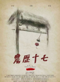 《四位少妇按摩记》4