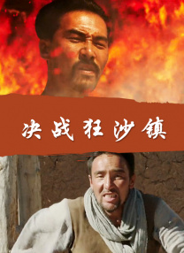 麻豆91电影