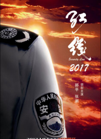 中国老肥熟