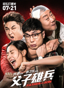 主妇的诱惑