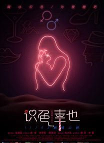 一级片在线免费看