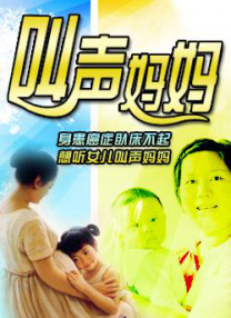 激烈的男同h