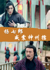 世界尽头的爱