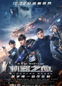 不戴奶罩的邻居hd无删减