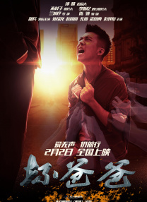 向往的生活7