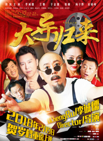 亚洲一区二区三区不卡在线播放