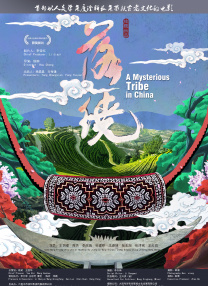国产成人av一区二区三区