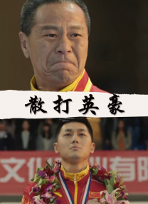 精品综合一区二区三区