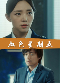 午夜成人免费视频
