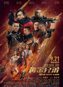 刑警队长爱上男警察小说
