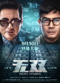 欧美一区二区影视