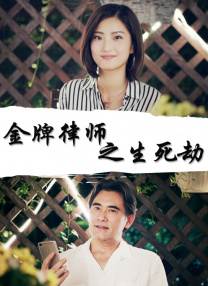 女友的内情