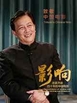 四虎影视在线观看永久地址