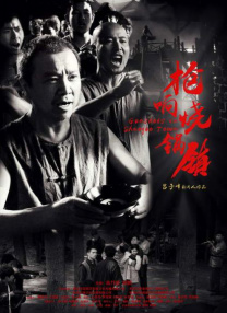 亚洲国产成人精品一区91