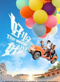 国产69精品久久久久999三级