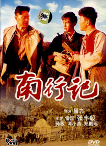 五月婷婷综合网