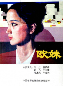 中文字幕亲子入浴交尾