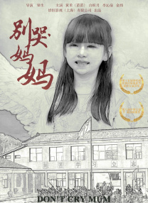 婷婷七月丁香