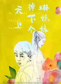 无毒不卡在线观看