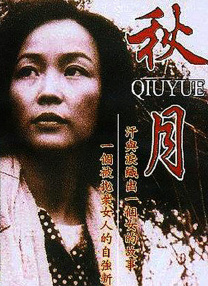 久久综合干