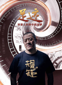 驯养母狗记