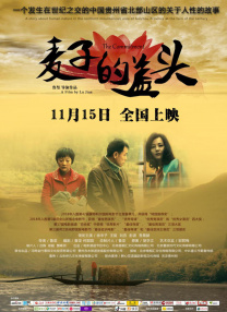 麻豆亚洲一区