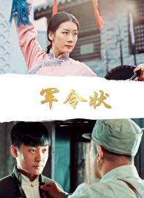 会跳舞的已婚妇女