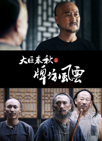 春妻