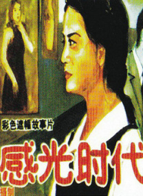 少妇富婆凹凸做私密spa