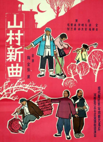 五月婷婷色视频