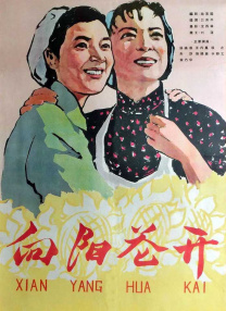 欧美捆绑