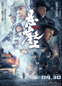 我们也很性感