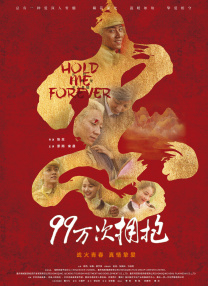 精品三级久久久久久久电影