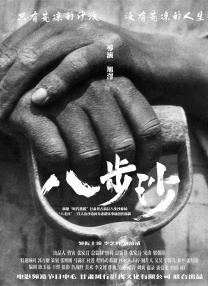 在线观看成人网