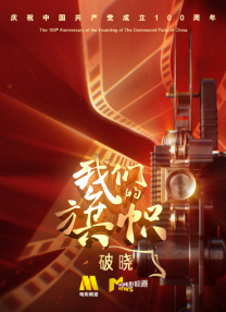 大番蕉尹人一线久久