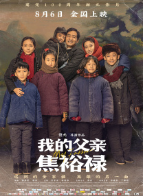 药剂师的理想