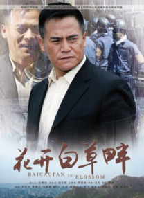 国产成人综合久久精品亚洲