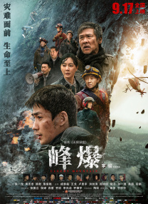 奇米影视福利视频在线观看
