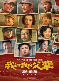伊人成伊人成综合网2222