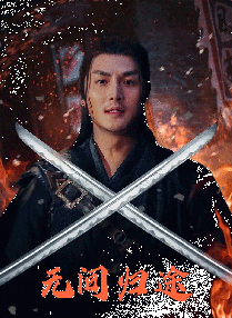 柒个我电视剧全集免费完整版