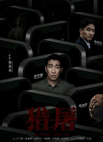 小马孩