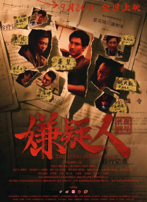 日本大尺度吃奶做爰