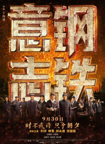 白丝爆操
