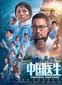 国产中文在线观看