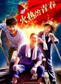 91精品国产高清在线水蜜桃