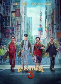 深吻和肉体发情