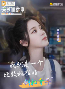 长河落日电视剧免费观看