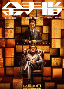 久久精品国产欧美日韩亚洲