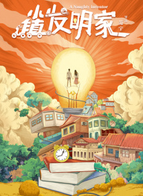 少妇含羞破瓜激情