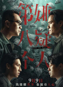 国产精品久久久久aaaa